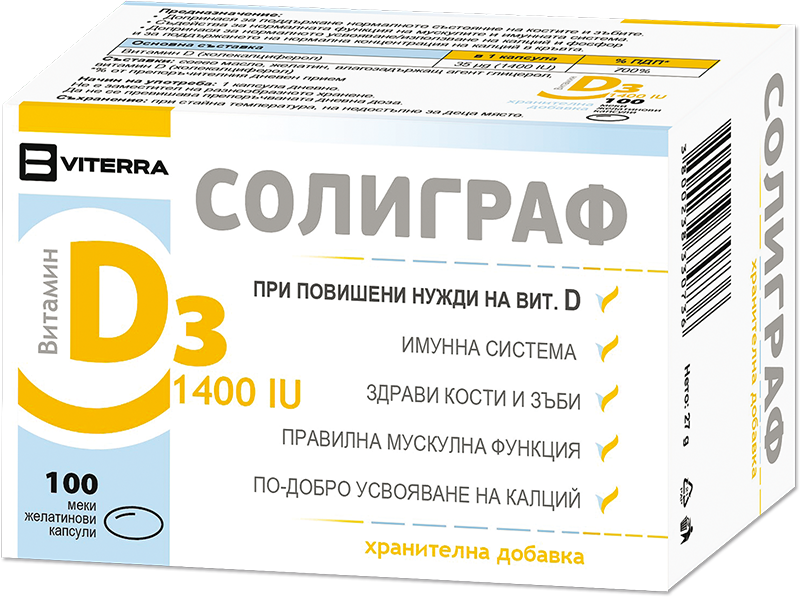 Картинка на кутийската Лактограф.